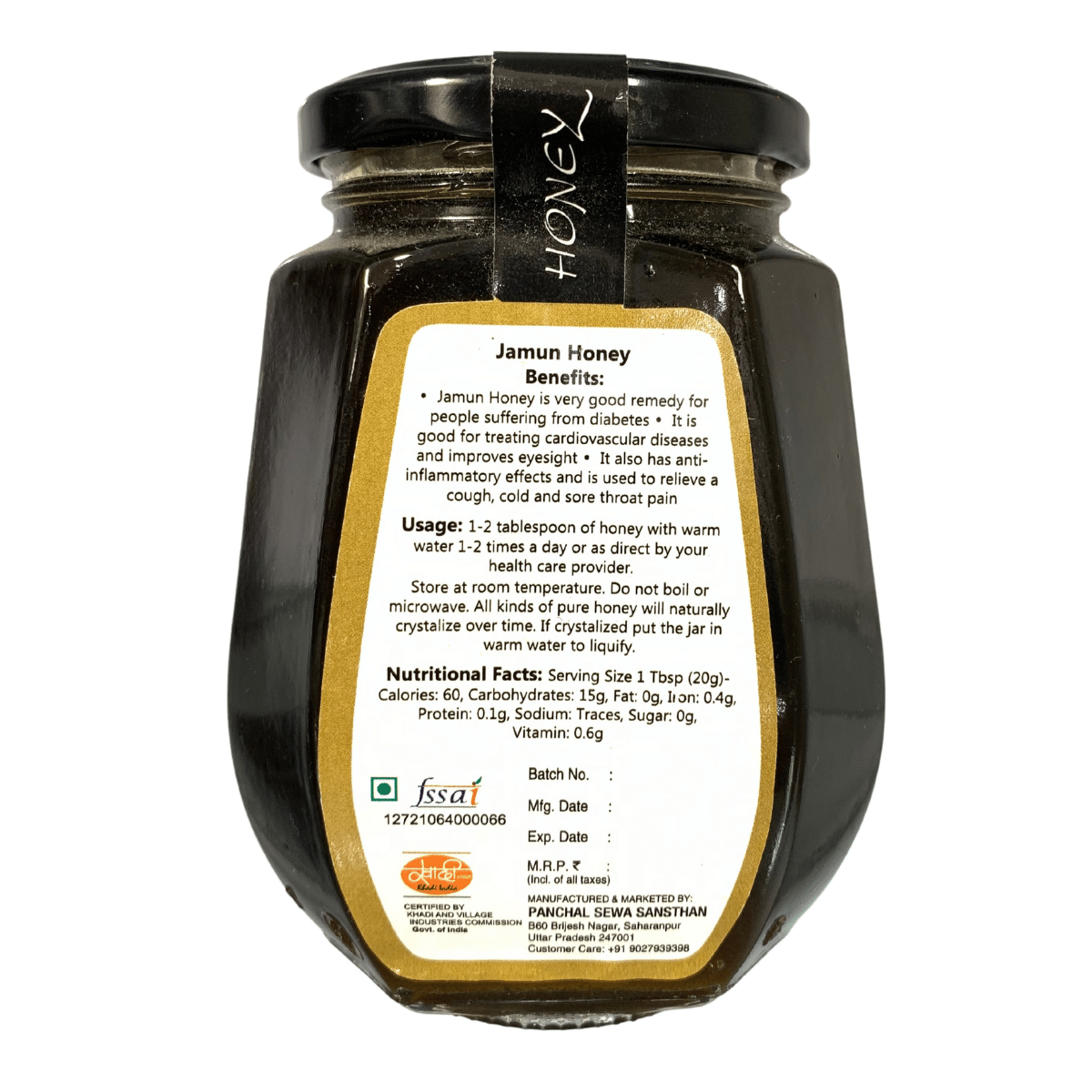 Jamun Honey Khadi Natural & Pure Honey b Jamun Honey Khadi Natural & Pure Honey