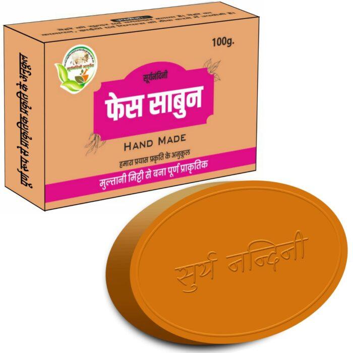 Surya Nandini Ayurveda Face Soap
