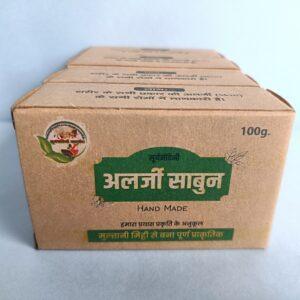 Surya Nandini Ayurveda Allergy Soap
